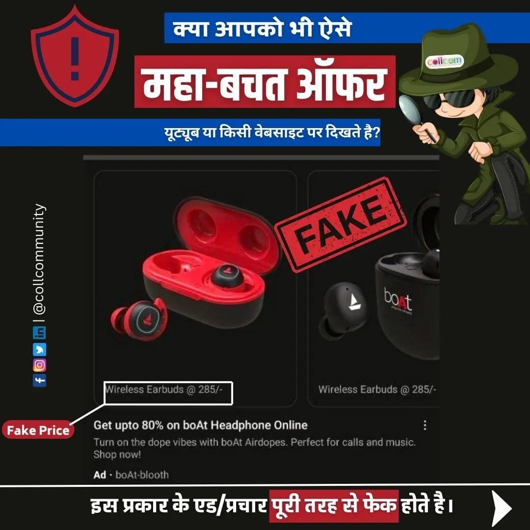 Offer Cyber Fraud Poster