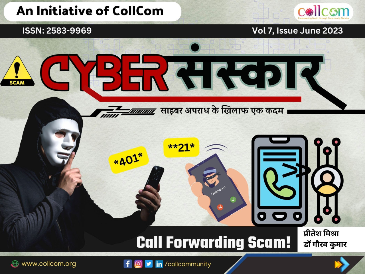 Call Forwarding Scam Cyber Sanskar Magazine