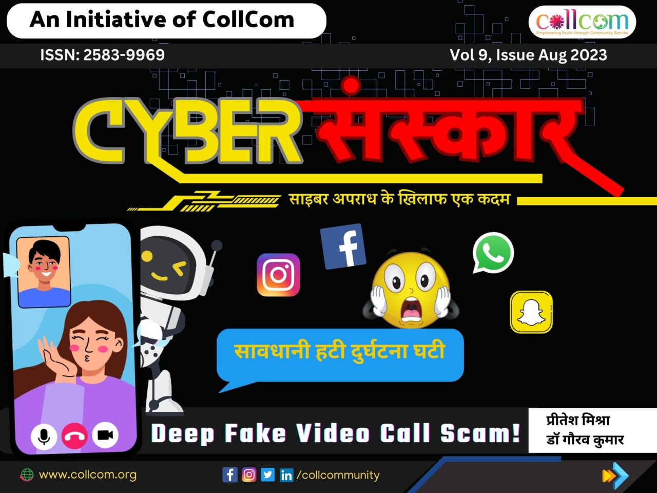 Deep Fake Video Call Scam Cyber Sanskar Magazine