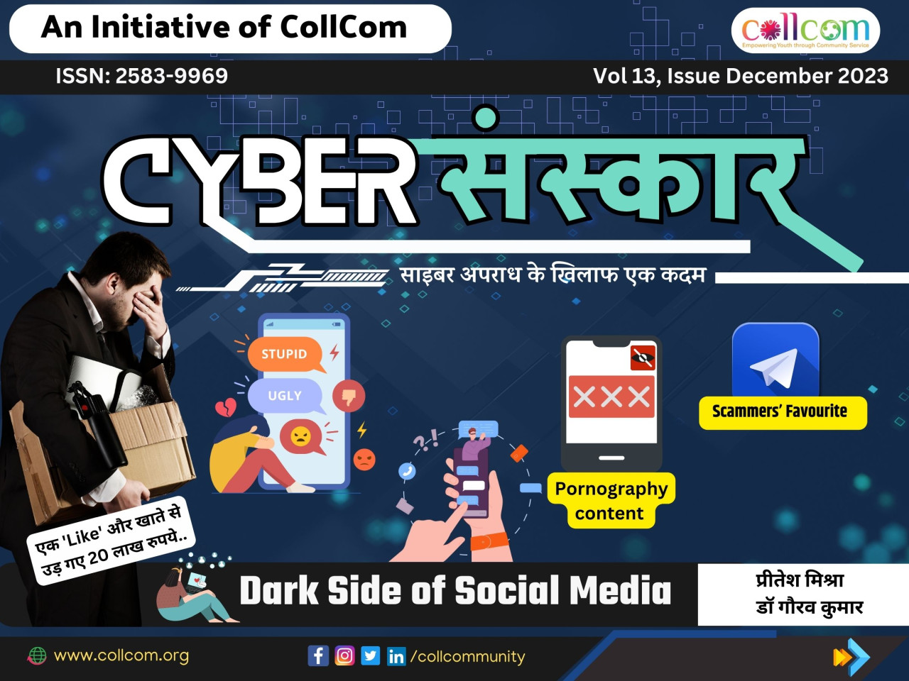 Dark Side of Social Media Cyber Sanskar Magazine